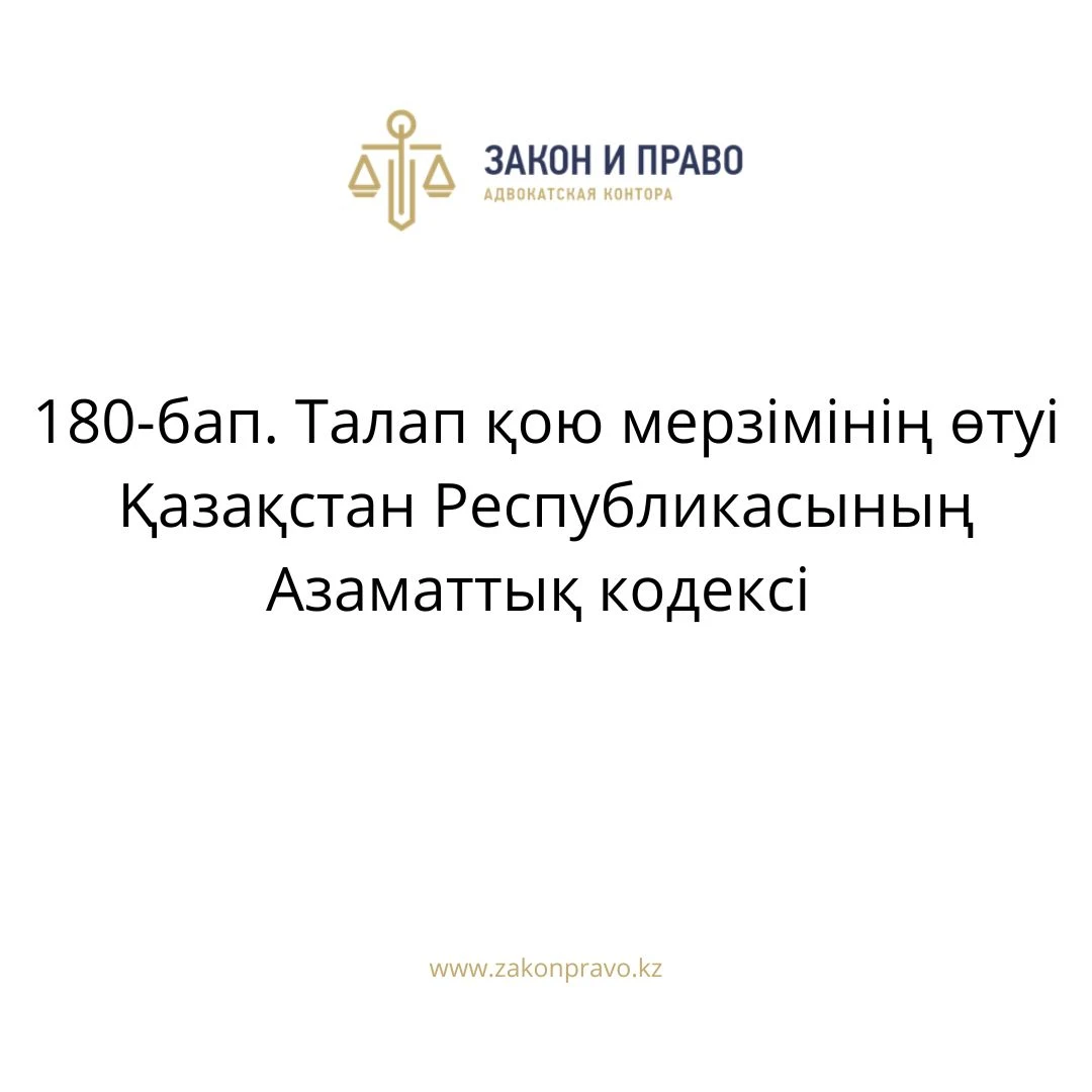 АMANAT партиясы және Заң және Құқық адвокаттық кеңсесінің серіктестігі аясында елге тегін заң көмегі көрсетілді
